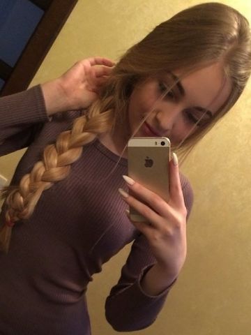 Надежда